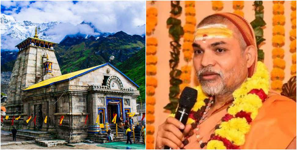 kedarnath Gold :\’सबूत दो, सुप्रीम कोर्ट जाओ…\’ केदारनाथ में सोना चोरी के दावे पर मंदिर समिति ने शंकराचार्य को दी चुनौती! Breaking News 1