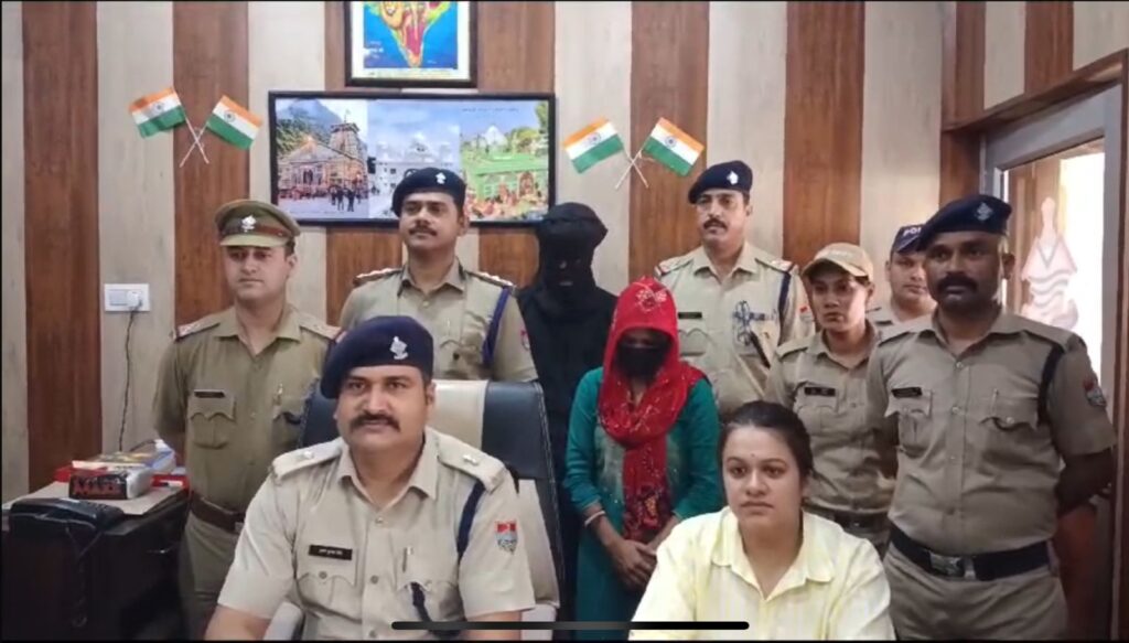 काशीपुर: लाखों के आभूषण चोरी की घटना का पुलिस ने किया खुलासा, मेड और उसके प्रेमी को किया गिरफ्तार