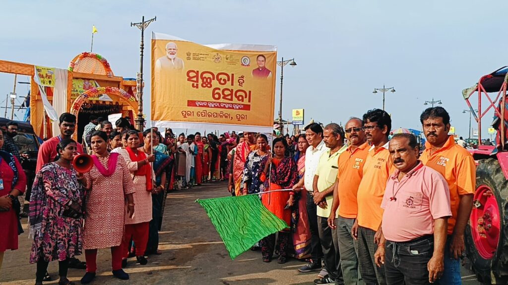 पुरी में ‘ स्वच्छता ही सेवा ‘ कार्यक्रम का शुभारंभ, 2 अक्टूबर तक चलेगा कार्यक्रम