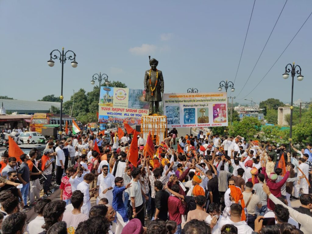 महाराजा हरि सिंह की 129वीं जयंती धूमधाम से मनाई गई, श्रद्धांजलि और रैली का आयोजन