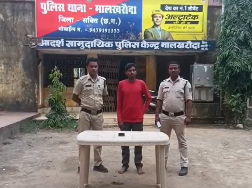 फर्जी बैंक नौकरी के नाम पर ठगी: आरोपी…