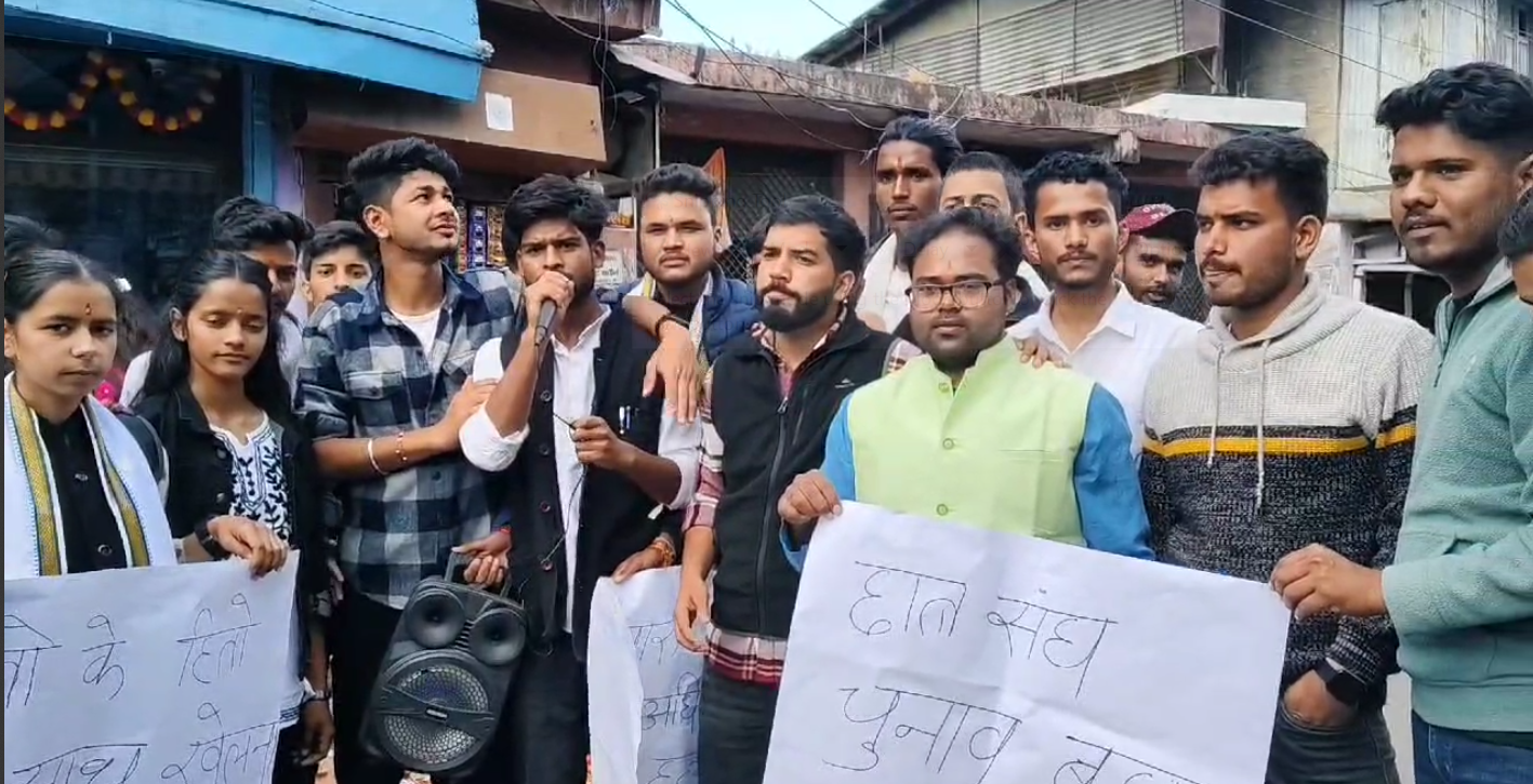 पीजी कॉलेज में छात्र संघ चुनाव की तिथि…