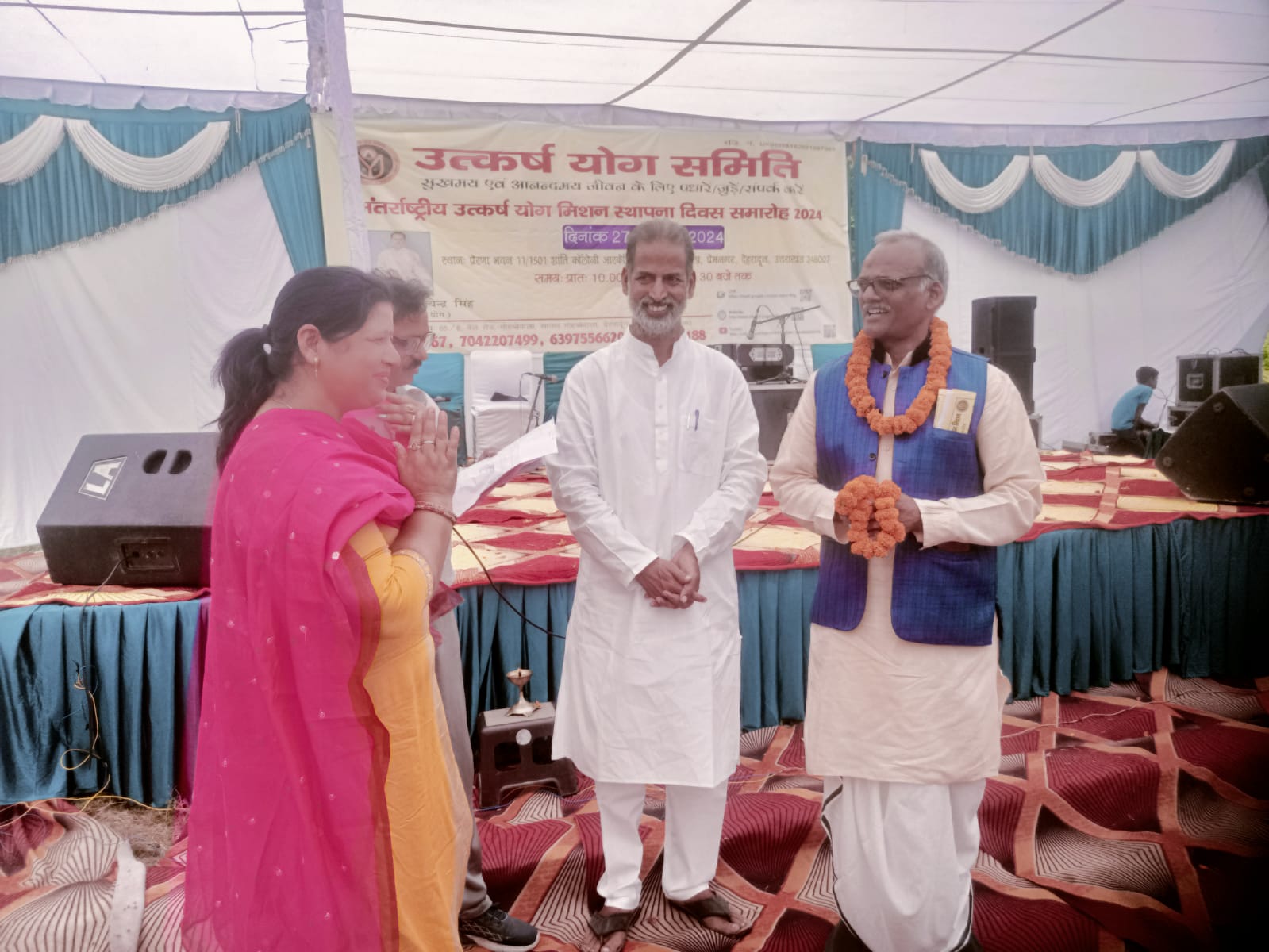 अंतरराष्ट्रीय उत्कृष्ट योग मिशन का स्थापना दिवस धूमधाम…