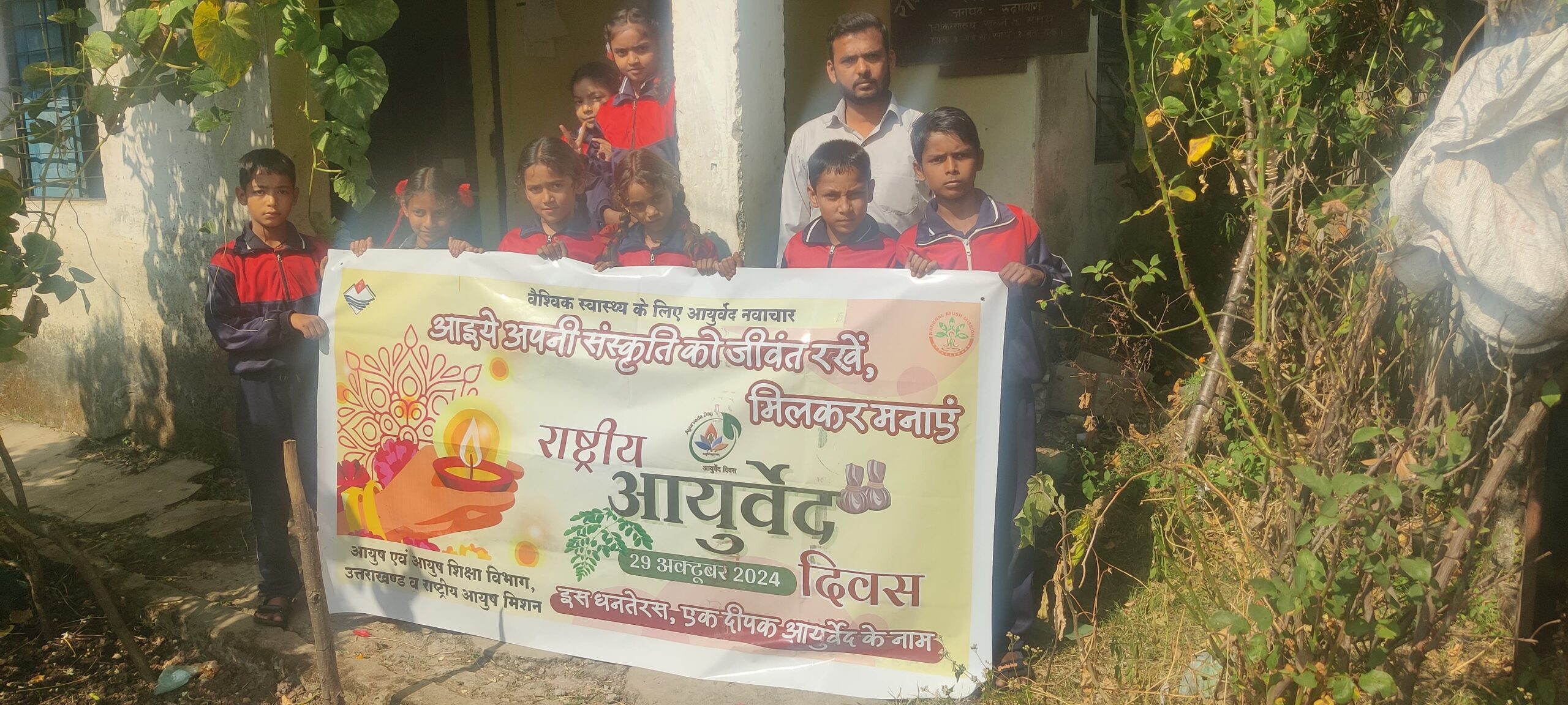 राष्ट्रीय आयुर्वेद दिवस पर ग्राम राँऊलैक में विशेष…