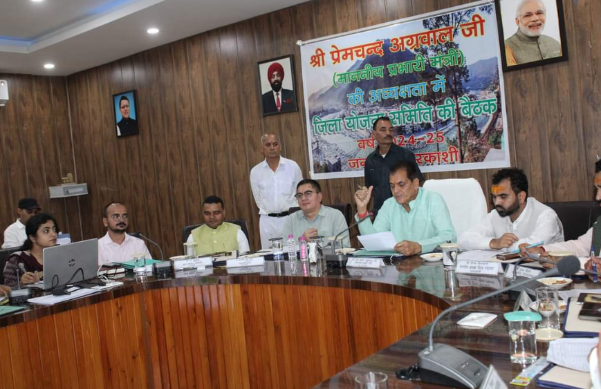 योजनाओं के लिये 76 करोड़ 57 लाख का…