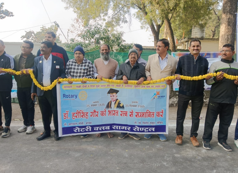 डॉ.सर हरिसिंह गौर जी को मिला भारत रत्न