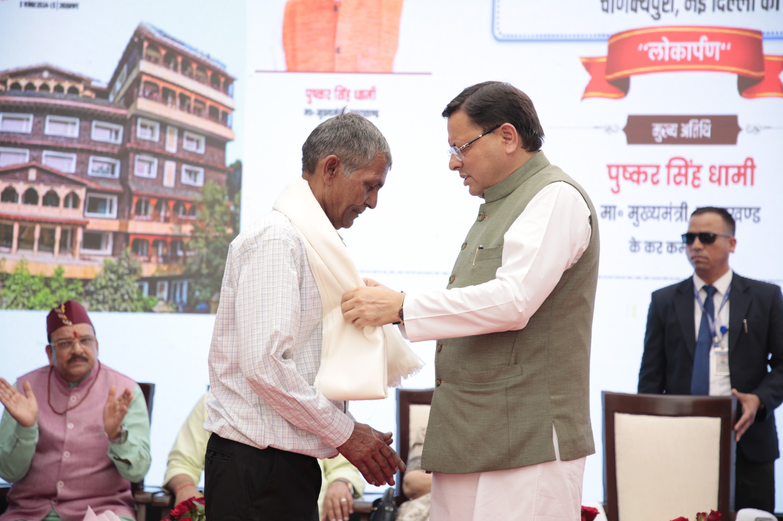 उत्तराखंड निवास के निर्माण में अपना महत्वपूर्ण योगदान देने वाले श्रमिकों को मुख्यमंत्री ने किया सम्मानित
