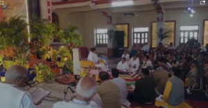 दो दिवसीय श्रीमद्ग़वद गीता जयंती का हुआ आयोजन