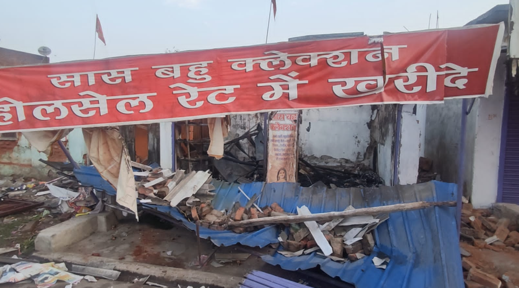 स्टूडियो में लगी आग से…