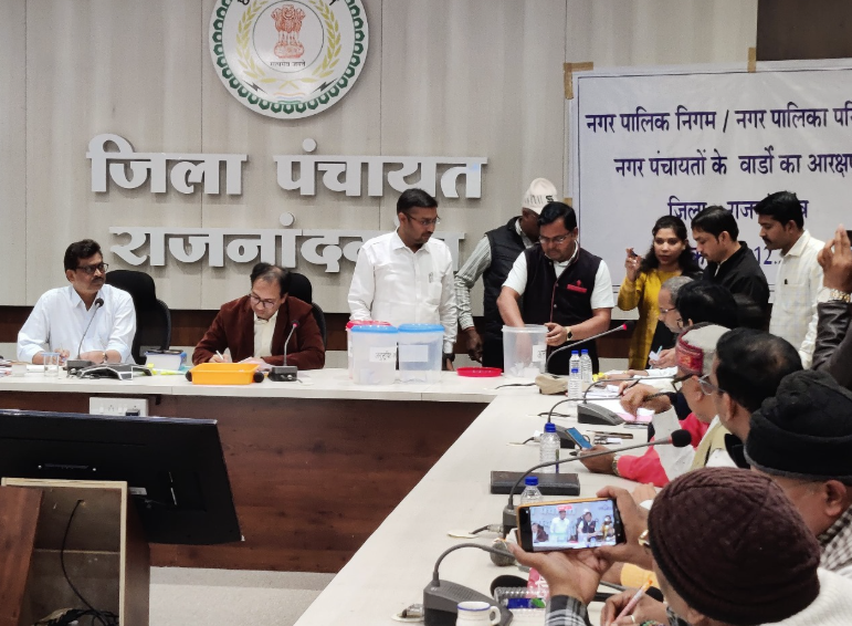 नगर पंचायत छुरिया में वार्ड आरक्षण प्रक्रिया हुई शुरू