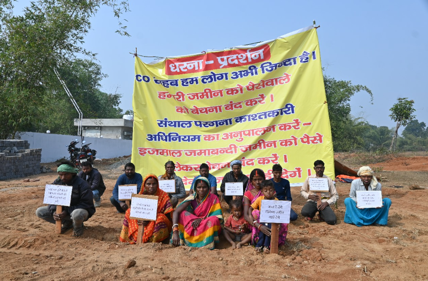 जमाबंदी जमीन को पूंजीपतियों के…