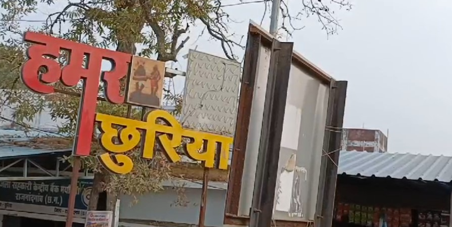 भारतीय जनता पार्टी के मंडल अध्यक्ष की होगी घोषणा
