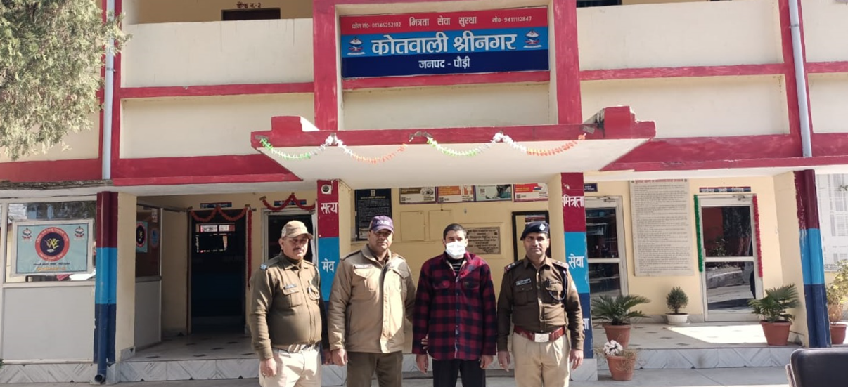 महिला सुरक्षा के लिए प्रतिबद्ध है…