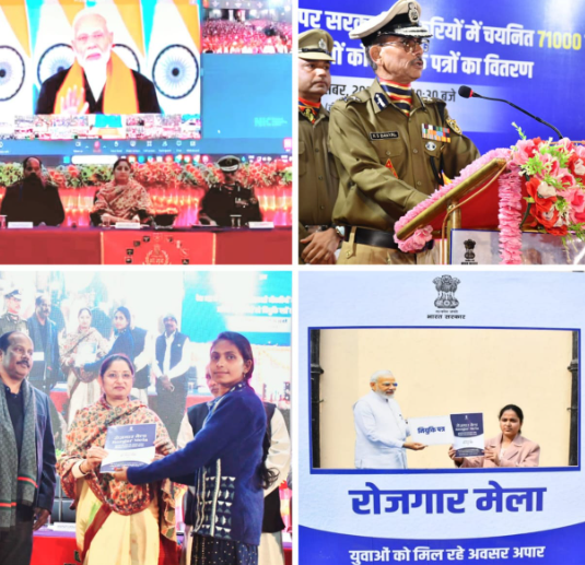 केन्द्रीय संगठनों में चयनित अभ्यर्थियों…