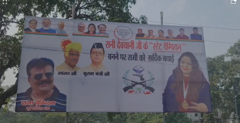 27 दिसंबर को आभार सम्मान समारोह…
