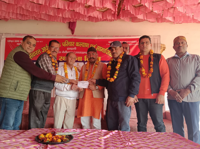 अर्धसैनिक परिवार कल्याण एवं सामाजिक सुरक्षा…