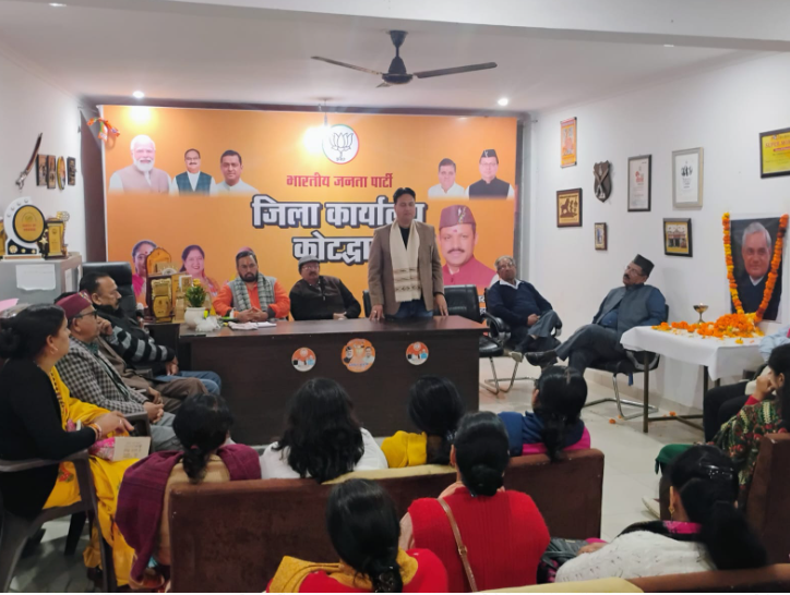 भारत रत्न अटल बिहारी वाजपेई जी…