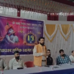 श्री श्याम नित्य ज्योत पाठ और भजन संध्या का भव्य आयोजन