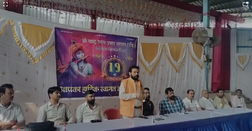 श्री श्याम नित्य ज्योत पाठ और भजन संध्या…