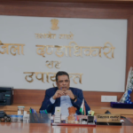 जिला दंडाधिकारी सह उपायुक्त ने दिए आवश्यक दिशा – निर्देश