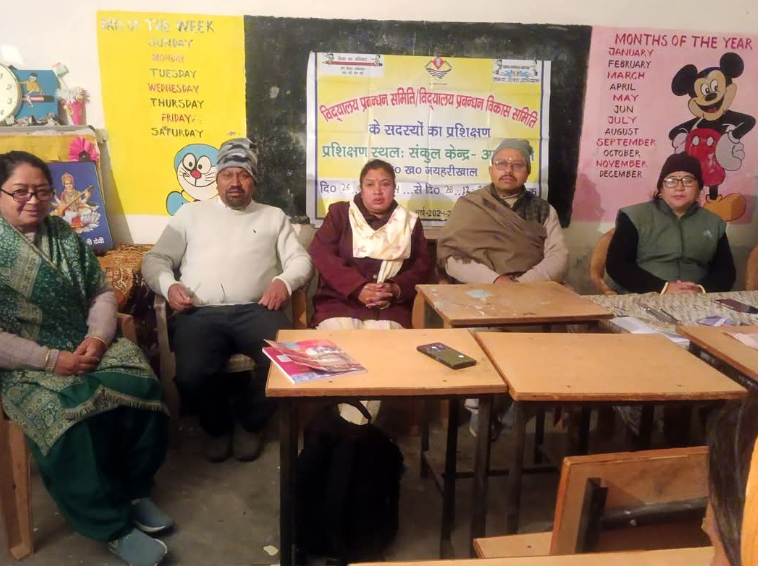 समापन प्रशिक्षण में अभिभावकों और अध्यापकों ने किया…