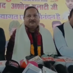 दो प्रदेश अध्यक्षों की मौजूदगी में पत्रकार प्रेस परिषद की कार्यकारिणी का विस्तार