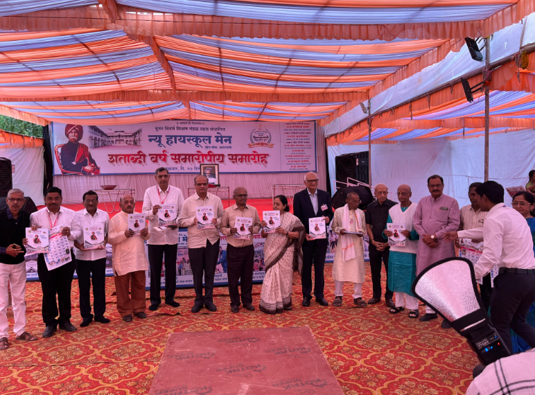 श्री चंद्र कुमार जजोदिया की उपस्थिति में शताब्दी समारोह का समापन