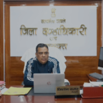 समाज कल्याण विभाग की समीक्षा बैठक संपन्न