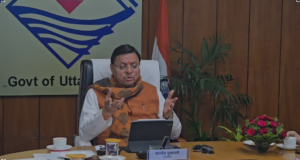 आयुर्वेद कांग्रेस एवं आरोग्य एक्सपो-2024 में दिखेगी उत्तराखंडी…