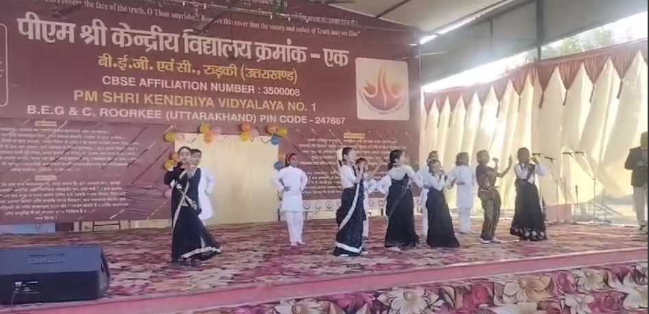 केन्द्रीय विद्यालय संगठन स्थापना दिवस समारोह…