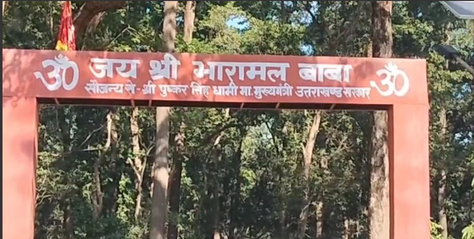 भारामल मेला: खटीमा क्षेत्र में उमड़ी…