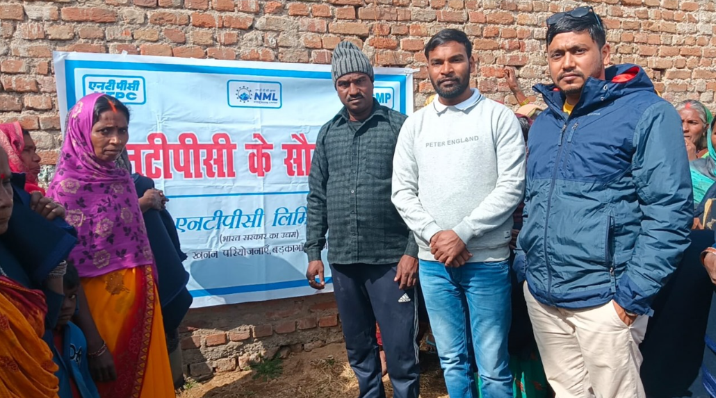 NML/ NTPC के सौजन्य से…
