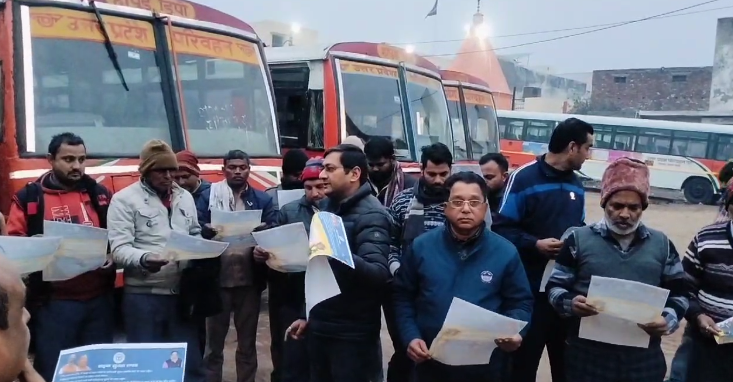 सड़क सुरक्षा माह के चलते एआरटीओ ने रोडवेज…