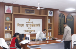 जिला दंडाधिकारी सह उपायुक्त की अध्यक्षता में जिला…