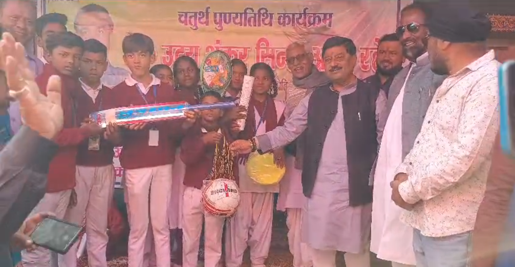बेरमो कोयलांचल में स्व॰ उदय…