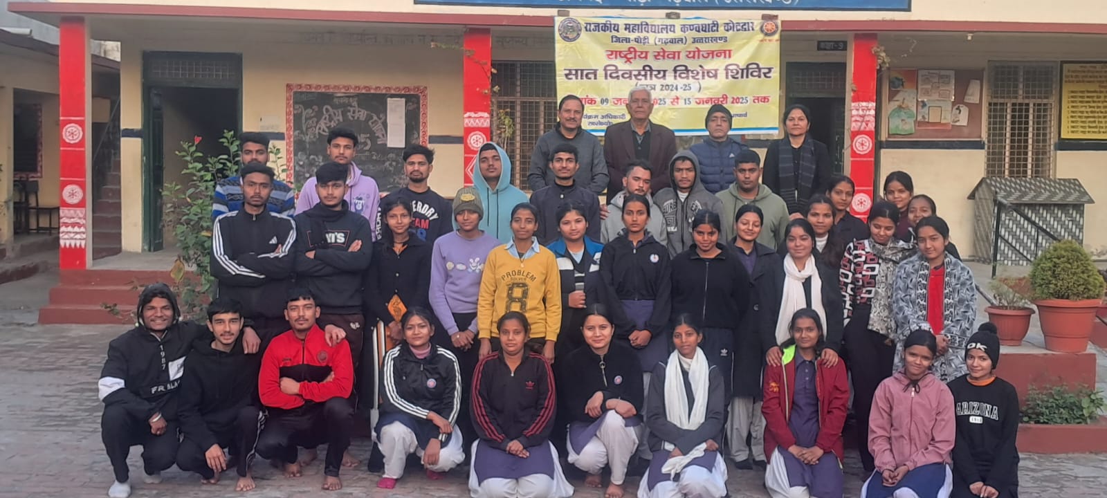 राष्ट्रीय सेवा योजना के शिविर में…