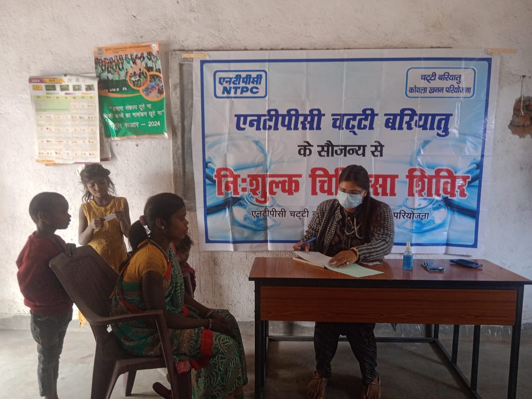 NTPC चट्टी बरियातु परियोजना द्वारा…