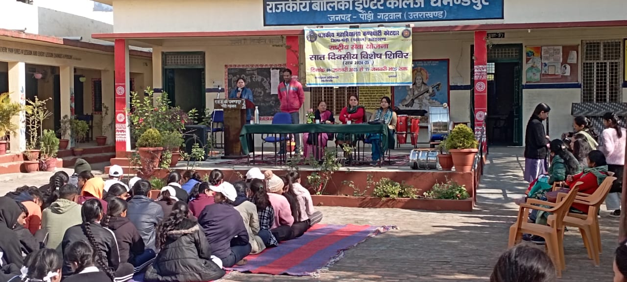 राष्ट्रीय सेवा योजना के सात दिवसीय…