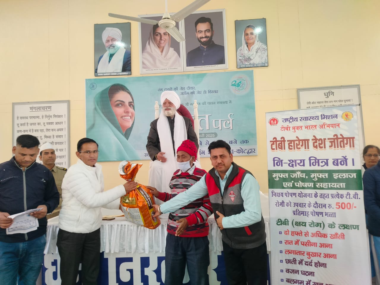 संत निरंकारी मिशन ने कोटद्वार में टीबी मरीजों…