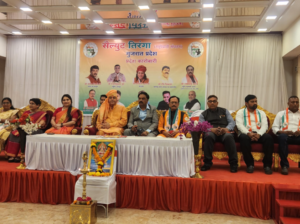 तिरंगा सेल्यूट संगठन की गुजरात प्रांत की कार्यबारी…