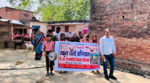 स्कूल चलो अभियान कार्यक्रम के लिए किया गया…