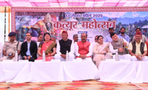मुख्यमंत्री ने तीन दिवसीय कत्यूर महोत्सव का किया…