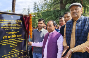 जनपद में बनेगी 50 हजार लखपति दीदी: सहकारिता…