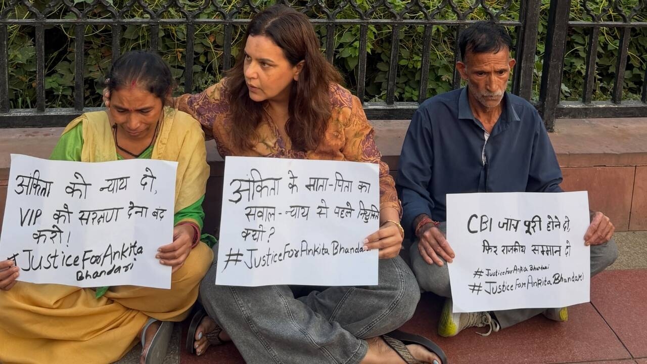 अंकिता भंडारी केस अपडेट