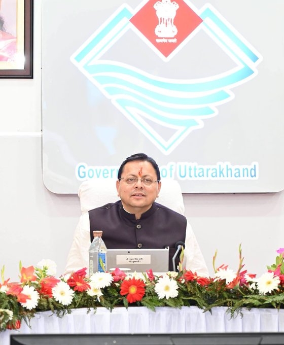 CM DHAMI