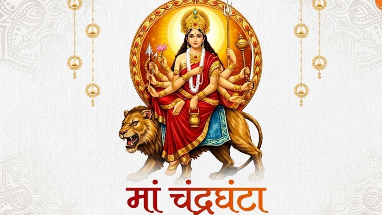 मां चंद्रघंटा