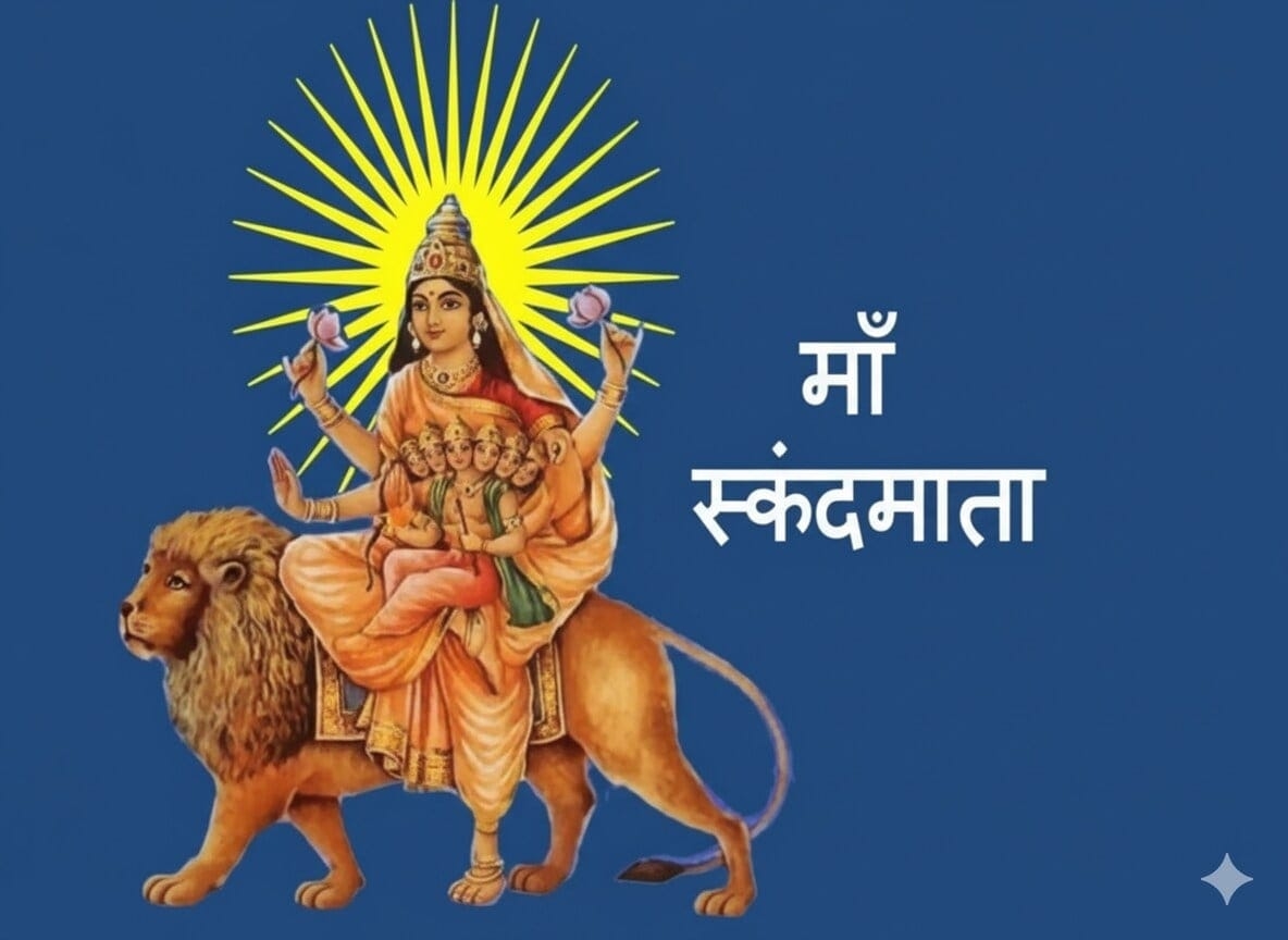 मां स्कंदमाता