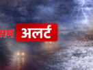 उत्तराखंड मौसम अलर्ट